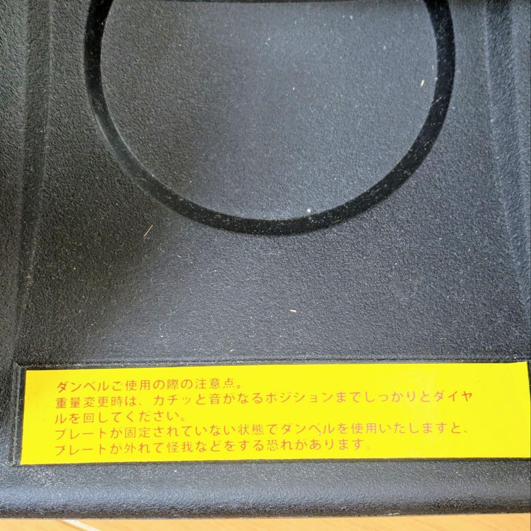 送料込み✩②DUMBBELL 可変式 24kg ダンベル調整可能