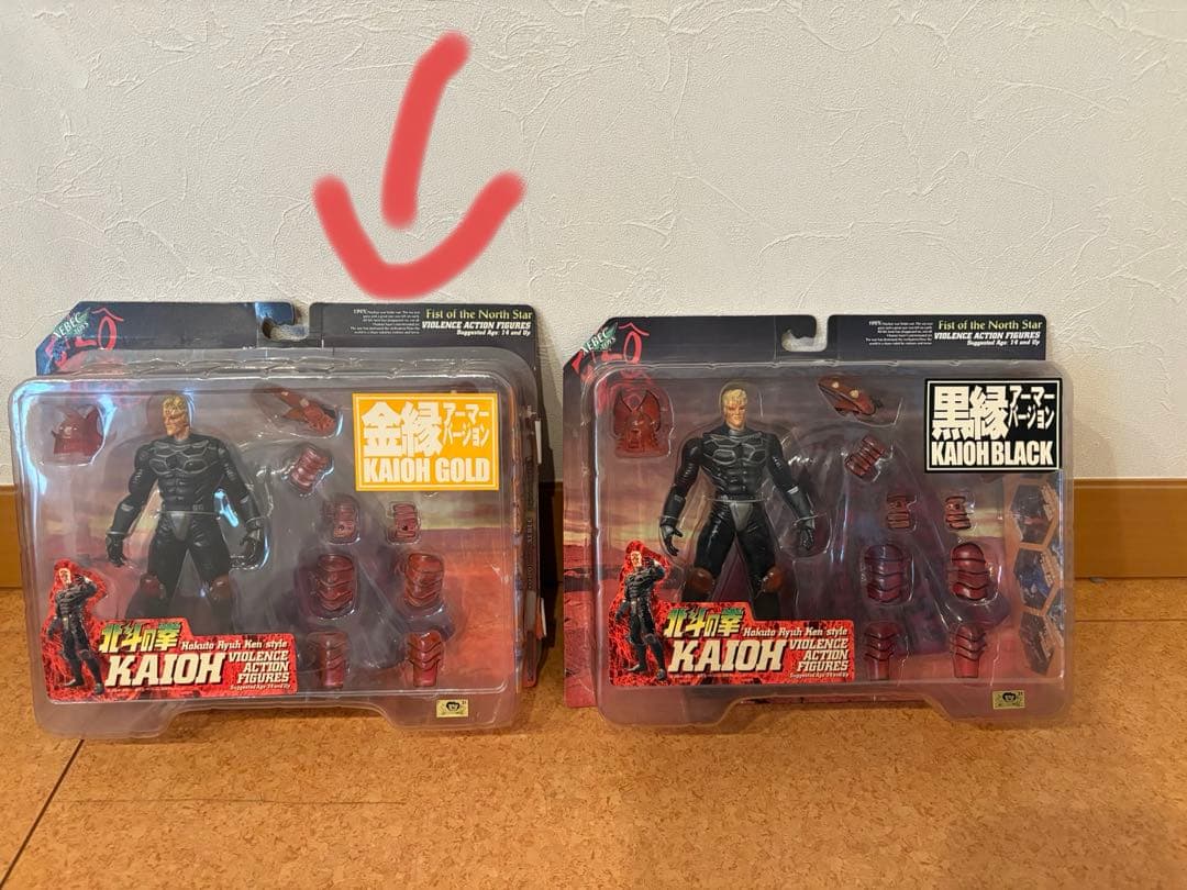 北斗の拳　フィギュア　19体セット