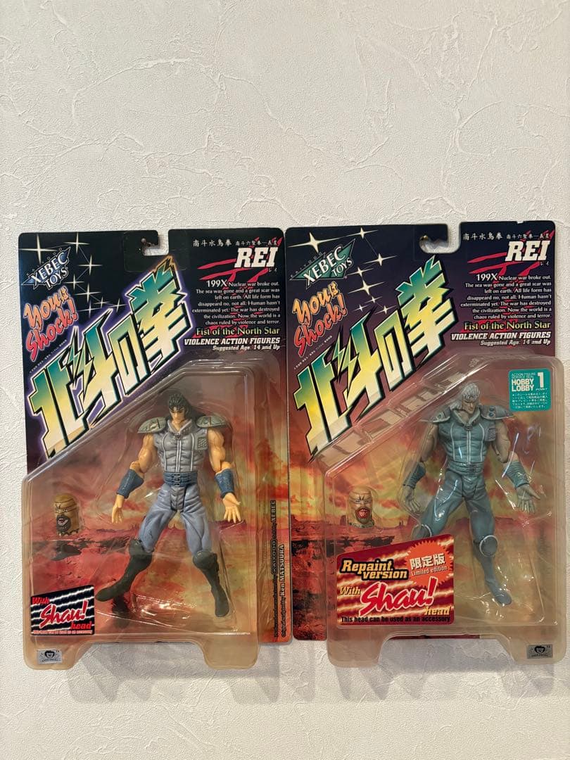 北斗の拳　フィギュア　19体セット