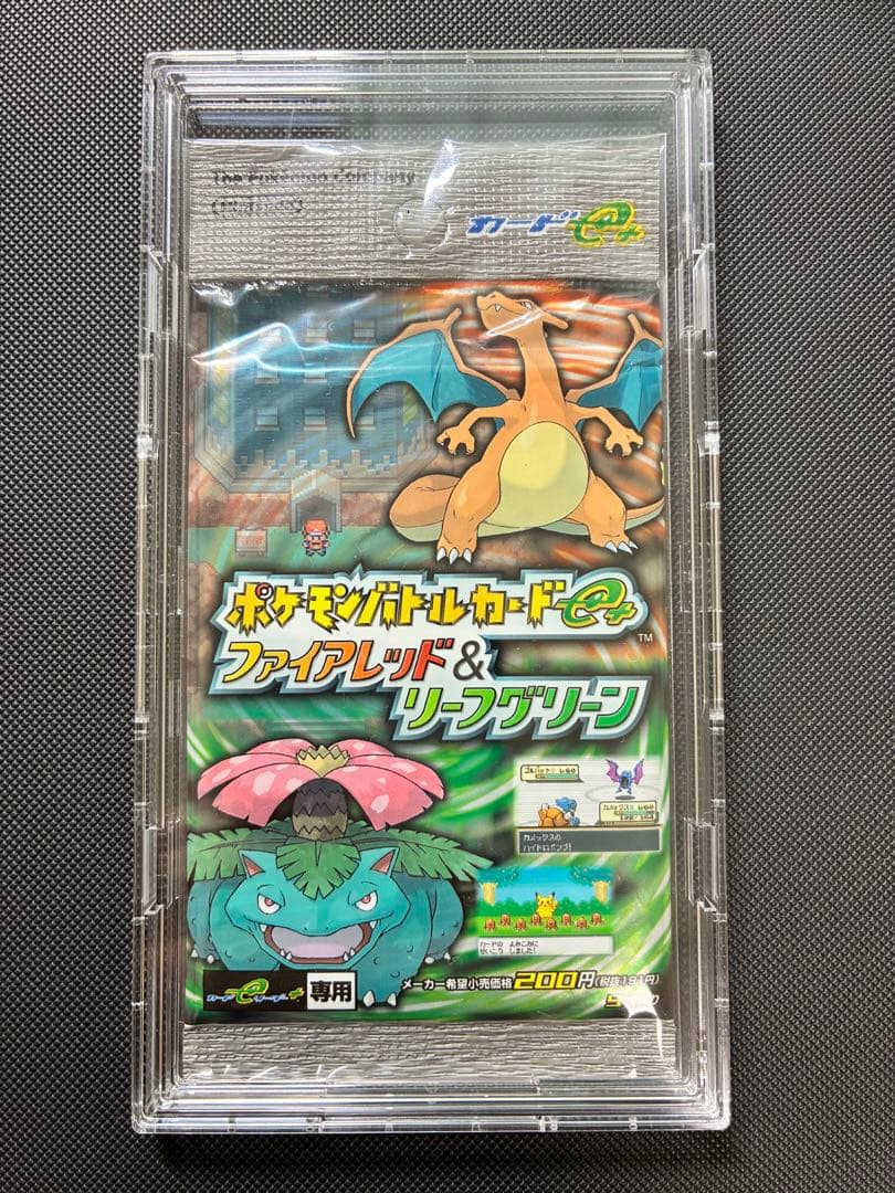 ポケモンバトルカードe+ ファイアレッド&リーフグリーン 未開封パック　絶版