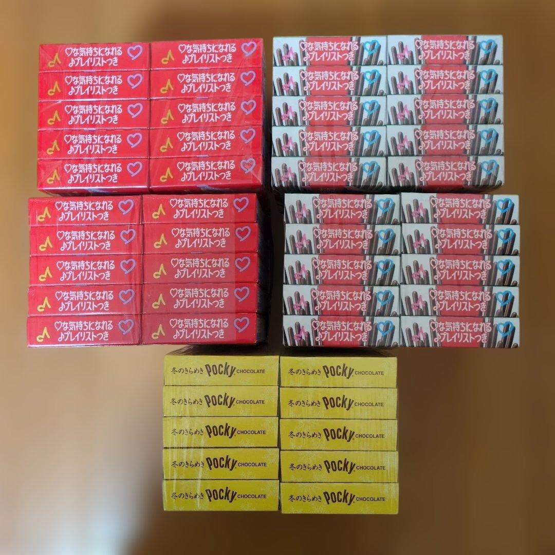 アミューズメント景品　ポッキーチョコ、トッポまとめ売り80個