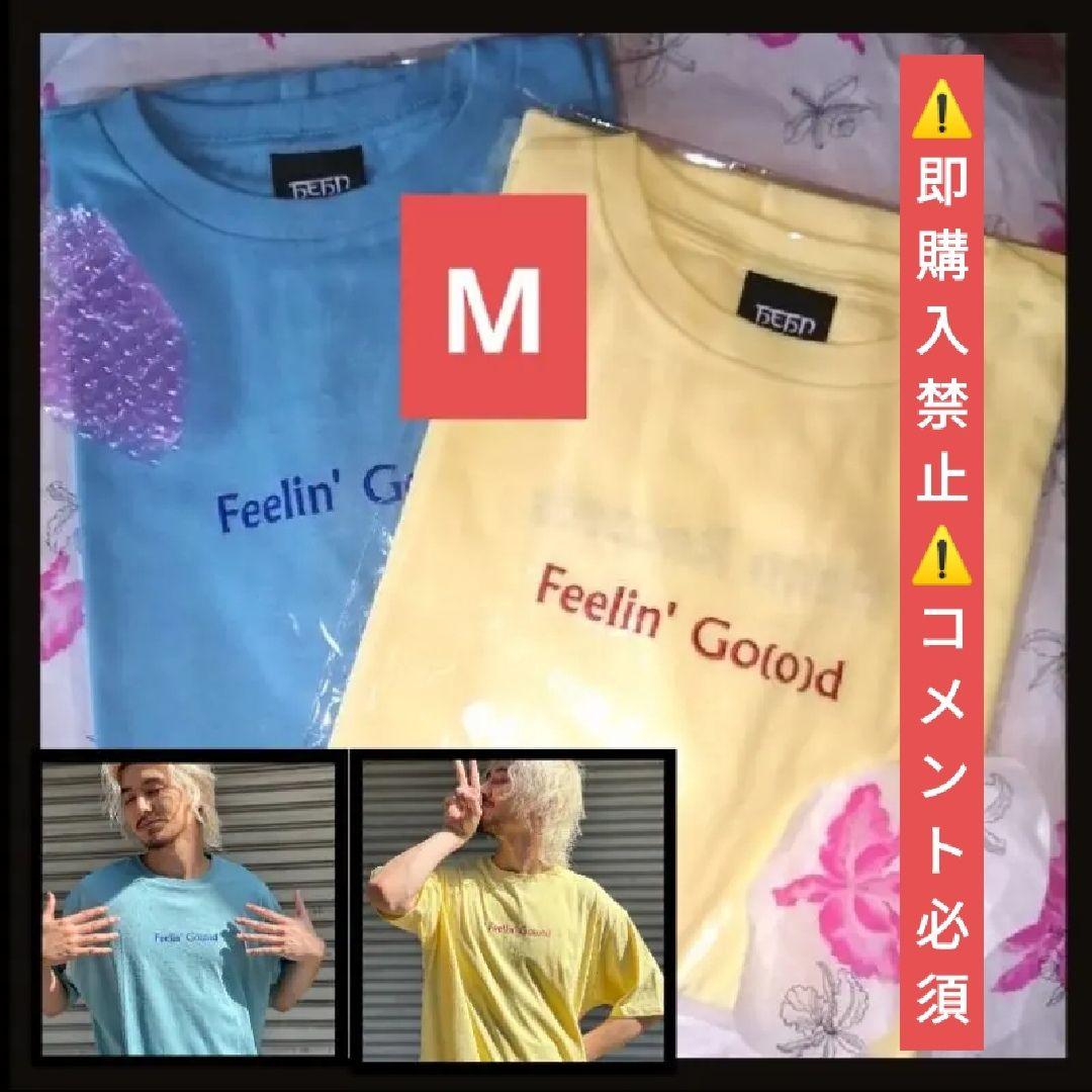 コメ必須▼藤井風 Feelin' Good Tシャツ ソーダ レモン M グッズ