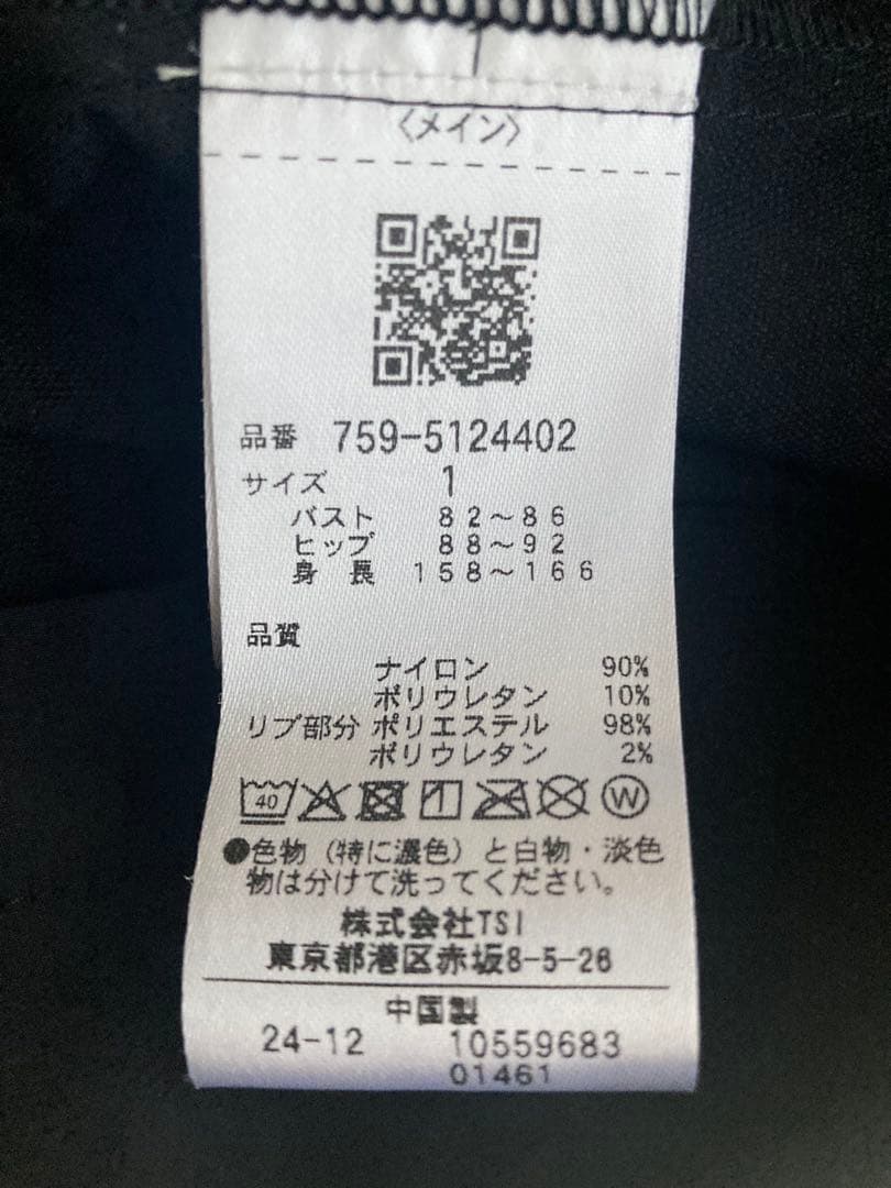 MASTER BUNNY EDITION/レディース/ワンピース/ゴルフウエア