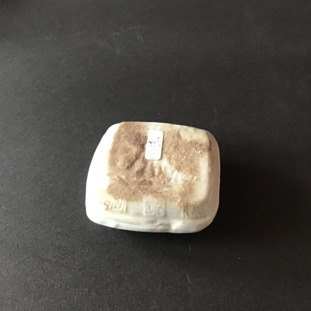 陽刻唐草青磁　水滴　　清朝期