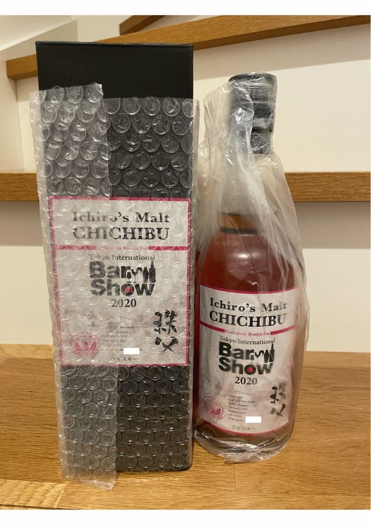 イチローズモルト　2020 バーショー　2本セット