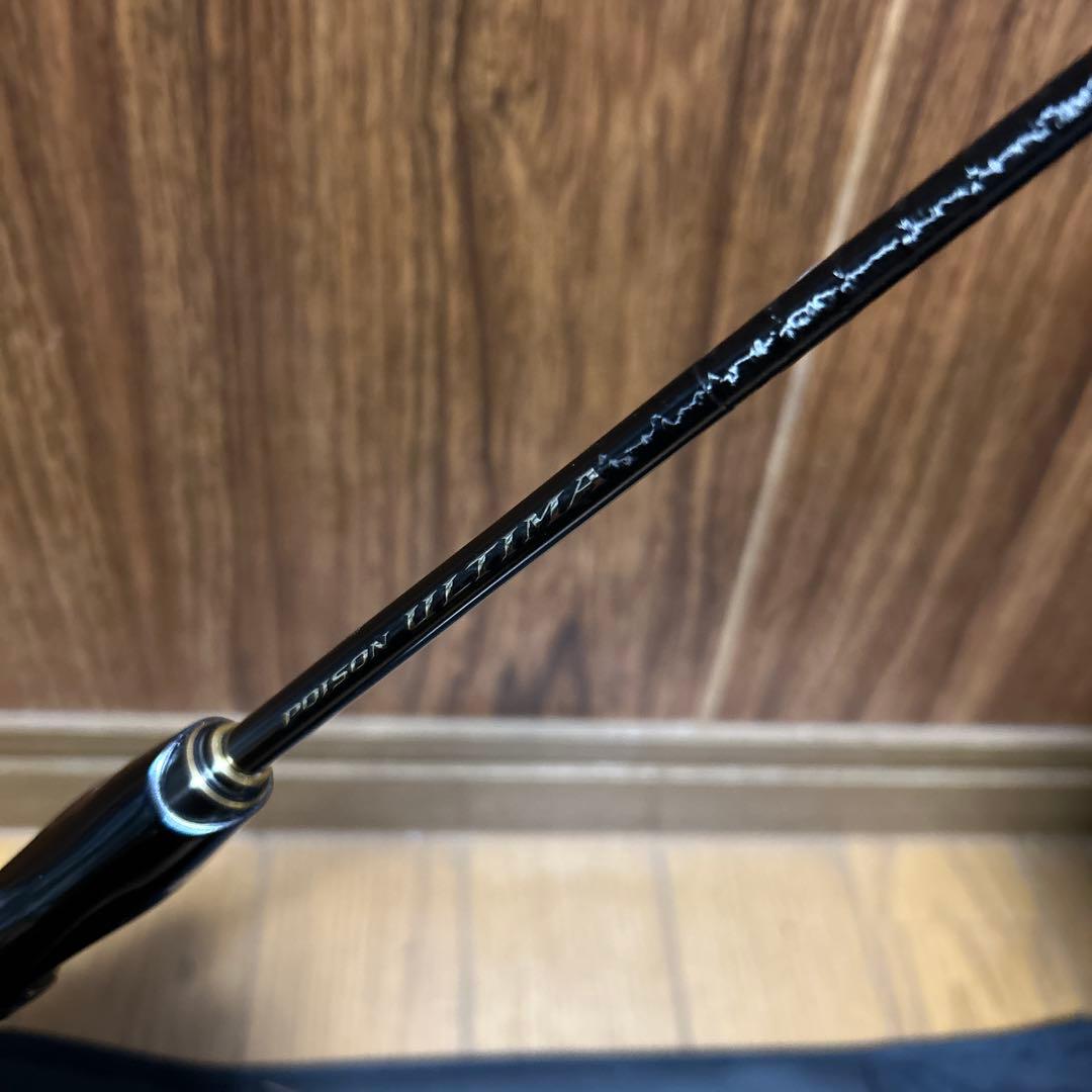 ポイズンアルティマ 264SUL-S