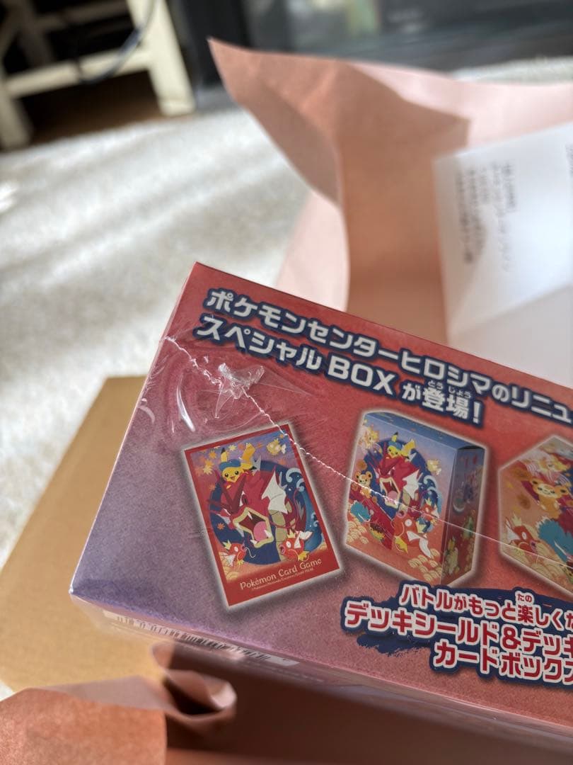 本日発送　新品未開封　ポケモンセンター ヒロシマ スペシャルBOX シュリンク付