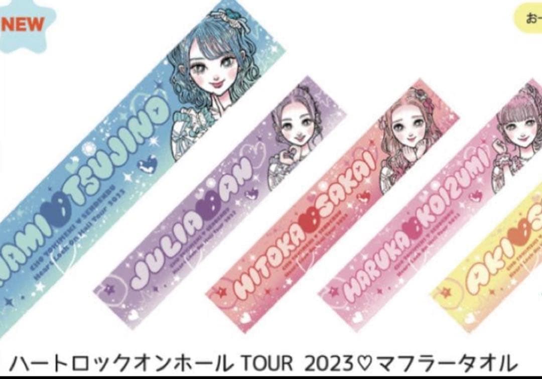 とき宣 杏ジュリア 定番Tシャツ Lサイズ&タオル