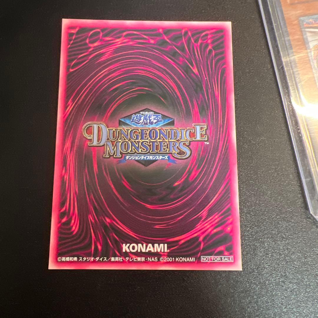 遊戯王OCG ブラックマジシャンガール