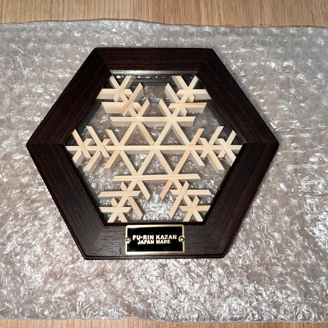 FU-RIN KAZAN ヘキサコースター縞黒檀　CSL別注