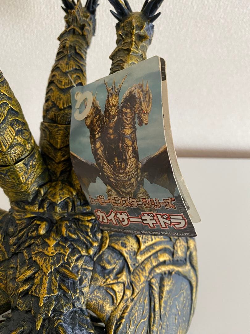 ムービーモンスターシリーズ 　カイザーギドラ　タグ付き