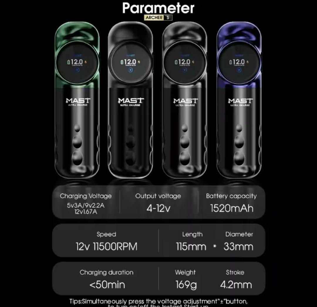 その他 Mast Archer S Pro Tattoo machine