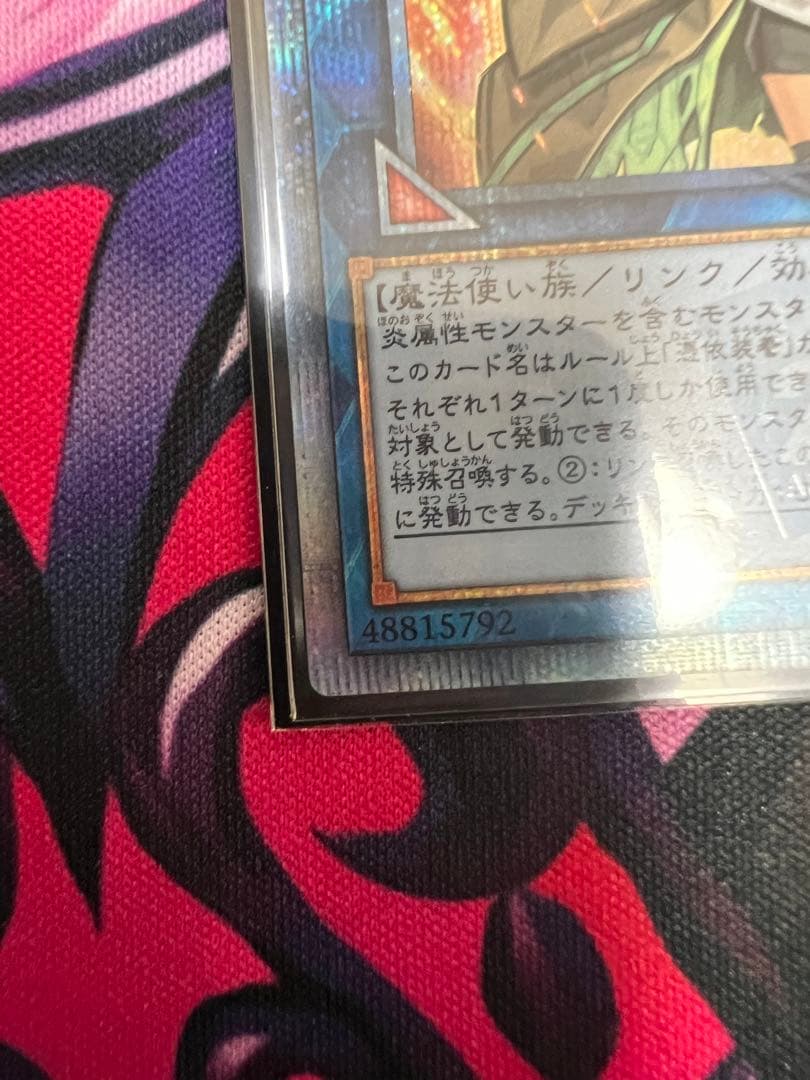 遊戯王　灼熱の火霊使いヒータ　20thシークレットレア