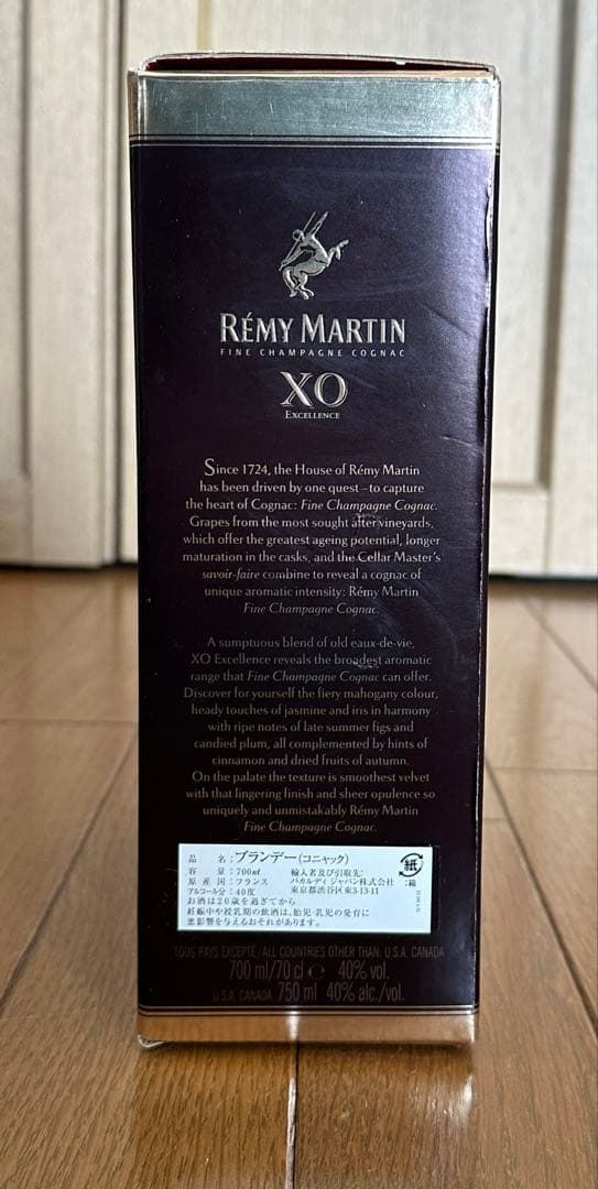 【未開封•箱付】レミーマルタン　REMY MARTIN XO 700ml