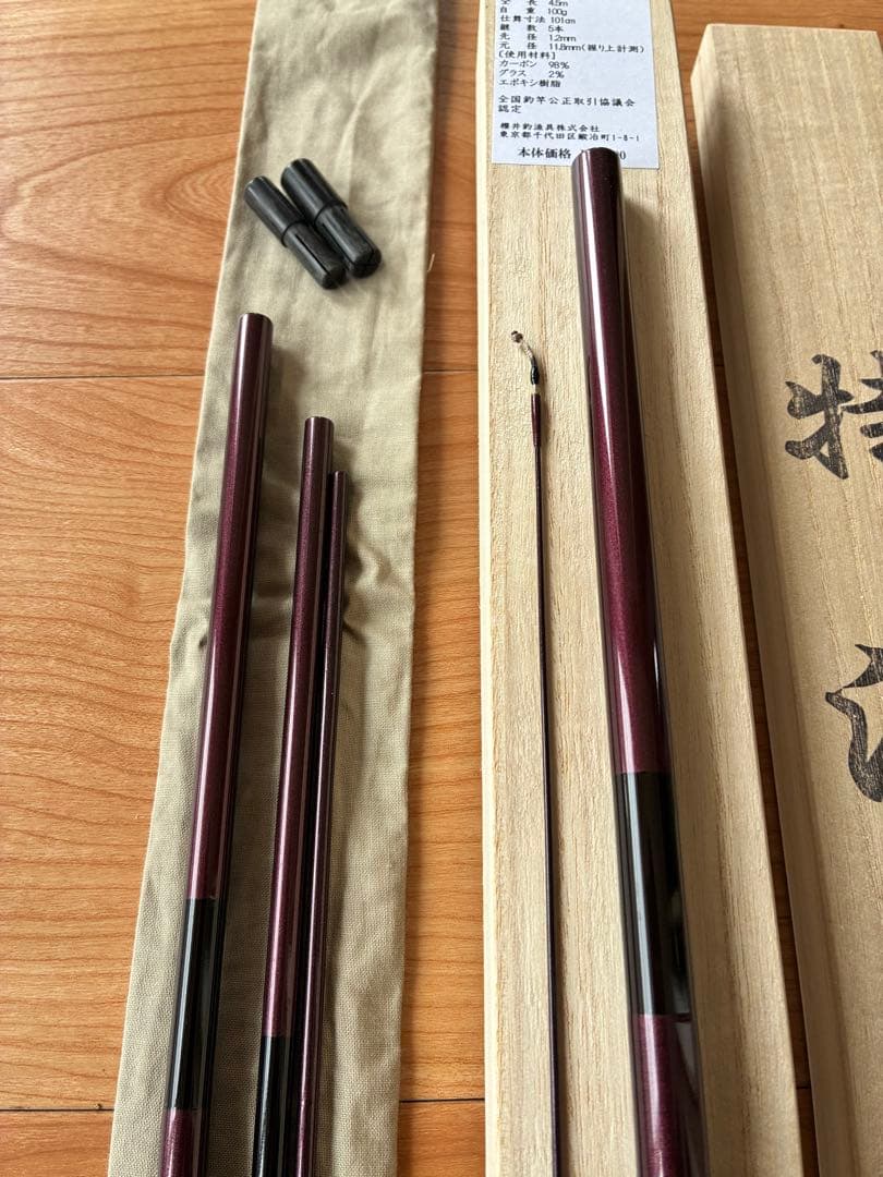 【特注】江戸川 千代 サクラ 15尺