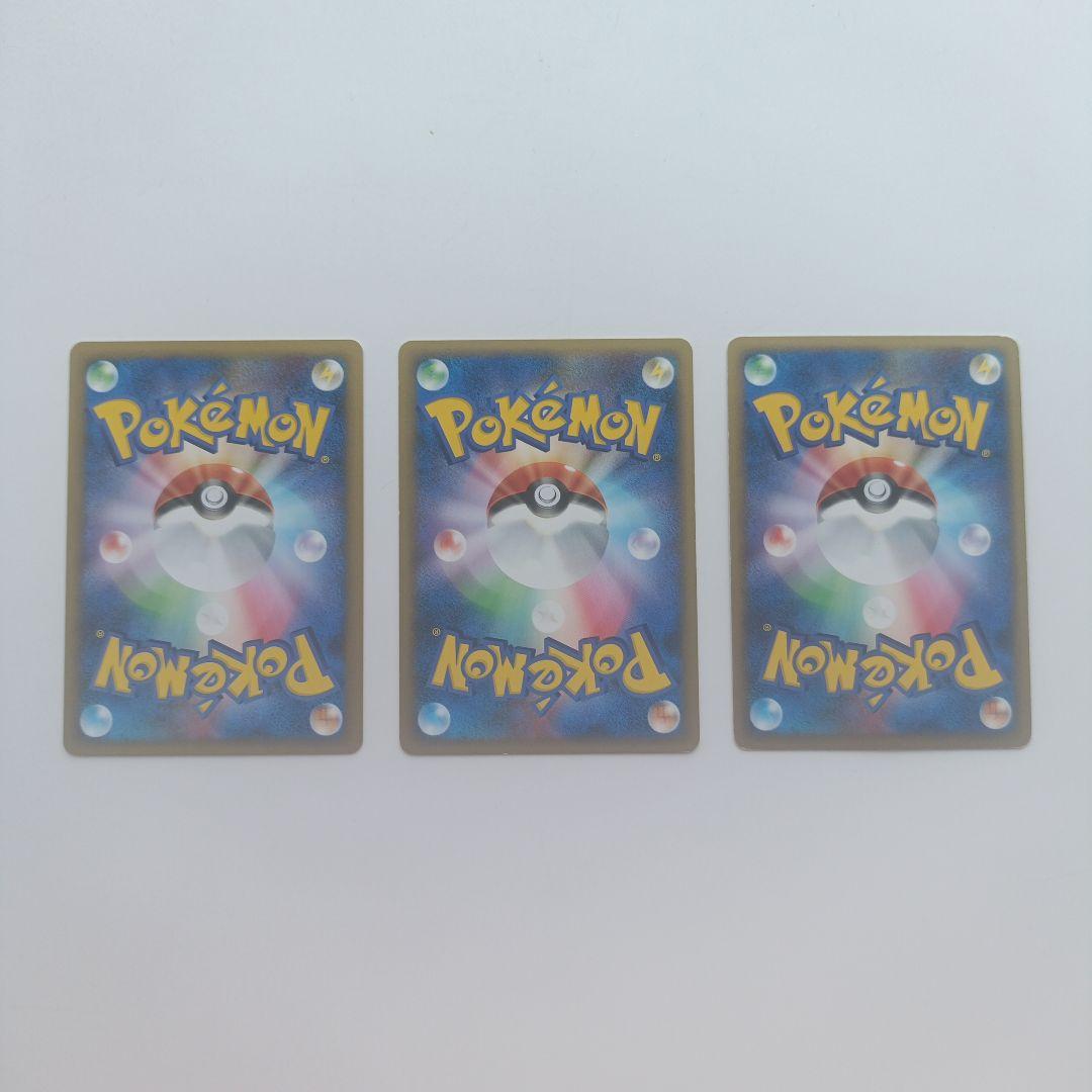 リザードン Lv.76 1ED 復刻版