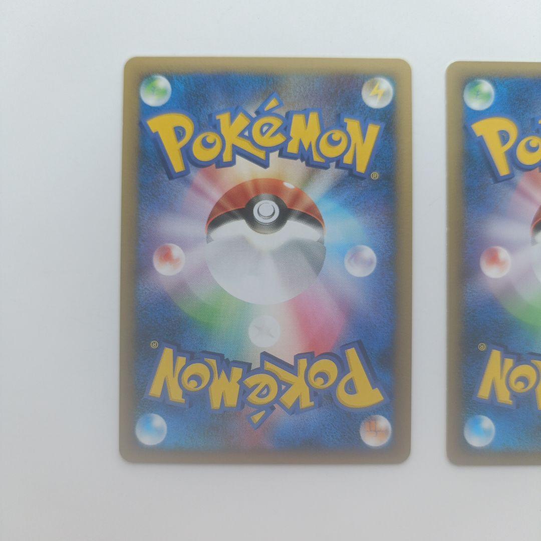 リザードン Lv.76 1ED 復刻版