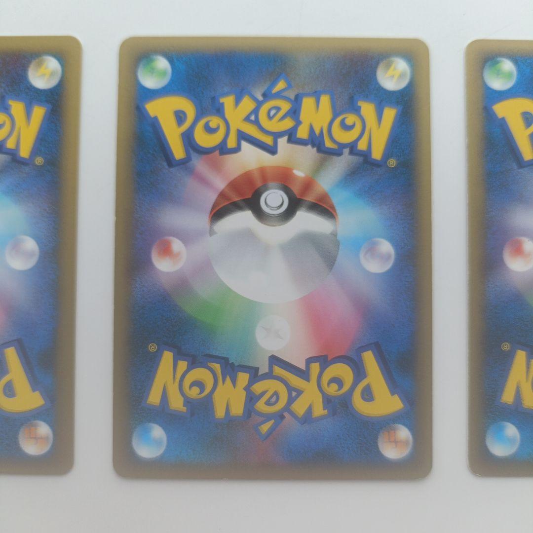 リザードン Lv.76 1ED 復刻版