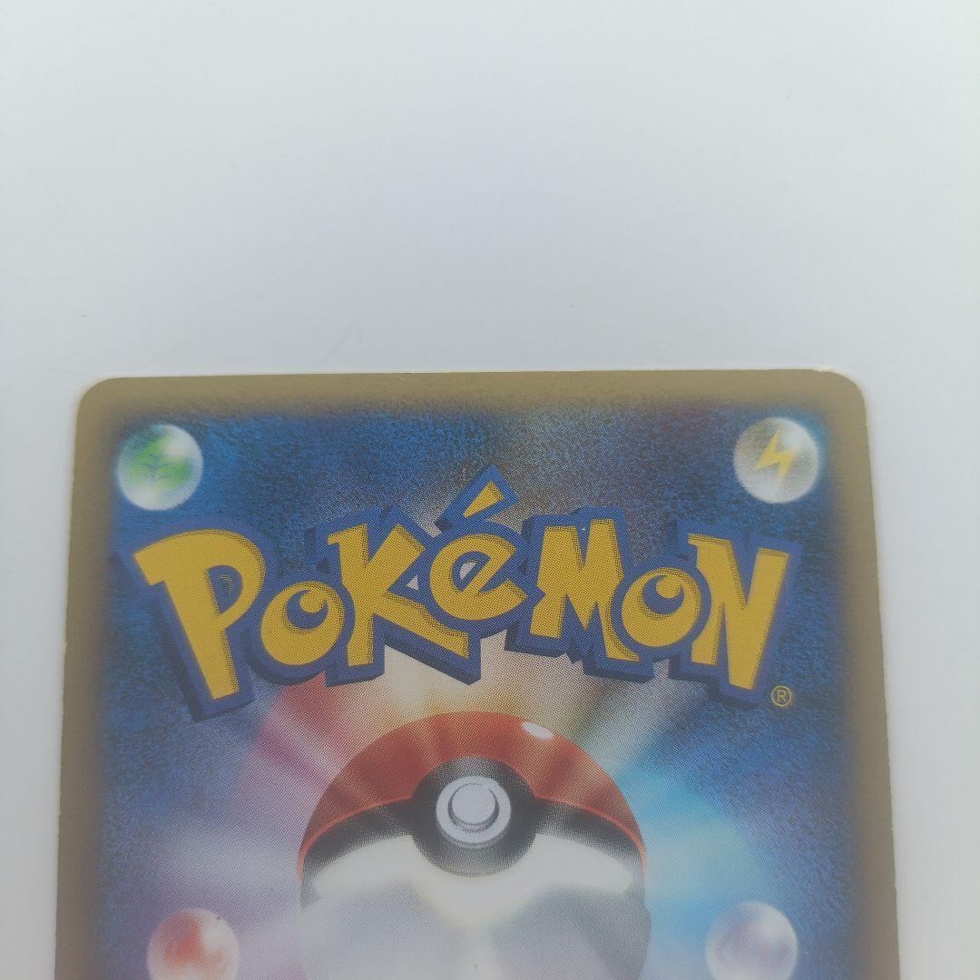 リザードン Lv.76 1ED 復刻版