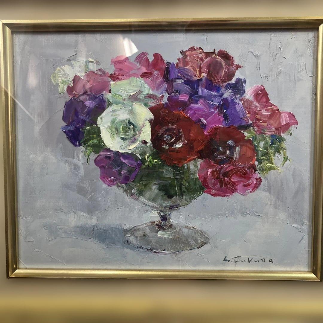 油彩　福田俊三　「アネモネ　F3」