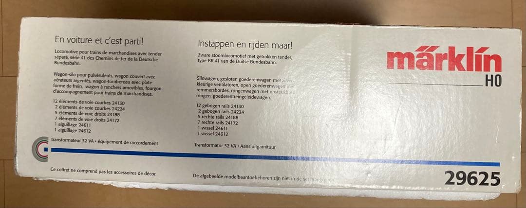 Märklin HOゲージ 鉄道模型セット 29625