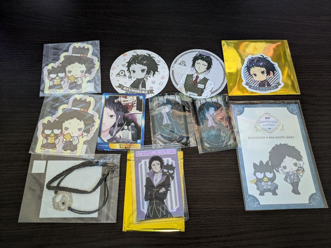 文豪ストレイドッグス　芥川龍之介