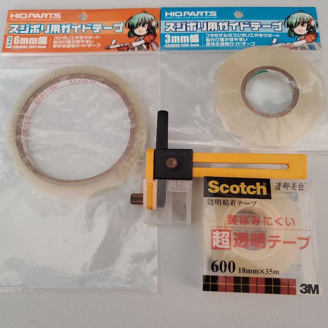 模型製作用品　まとめ売り　タミヤ　オルファ　クレオス　スジボリ堂　他　ジャンク