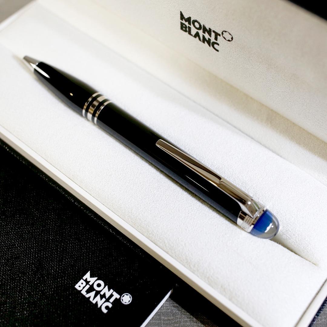 【極美品 送料込み】モンブラン ボールペン スターウォーカー プレシャスレジン