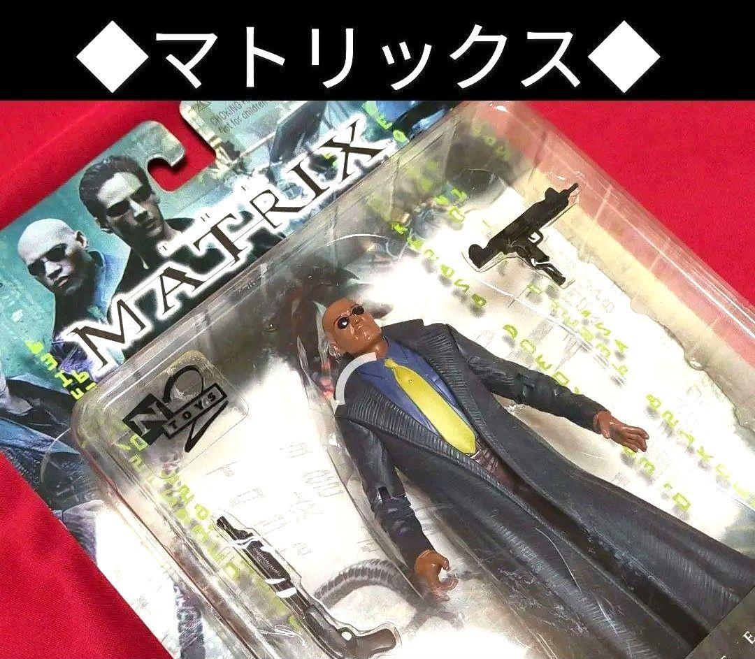 ◆　マトリックス　◆　モーフィアス　◆　フィギュア　◆　MATRIX　◆