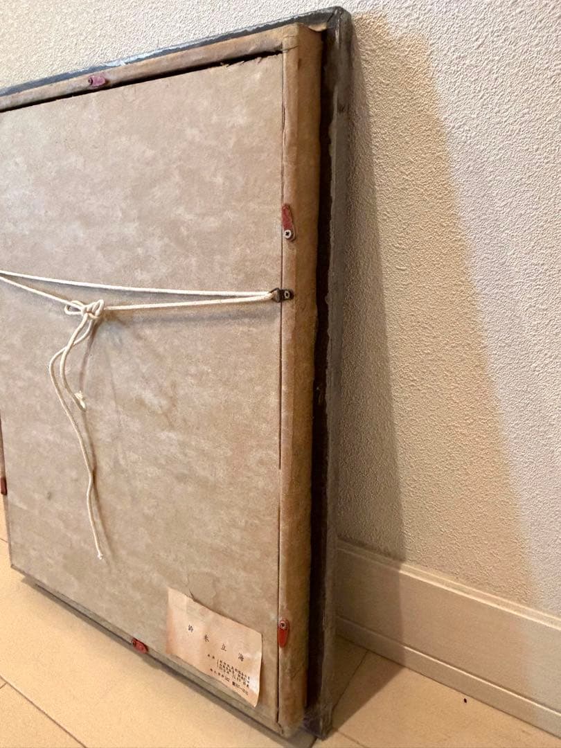 鈴木立海 水彩画 花 バラ 作品ラベルあり