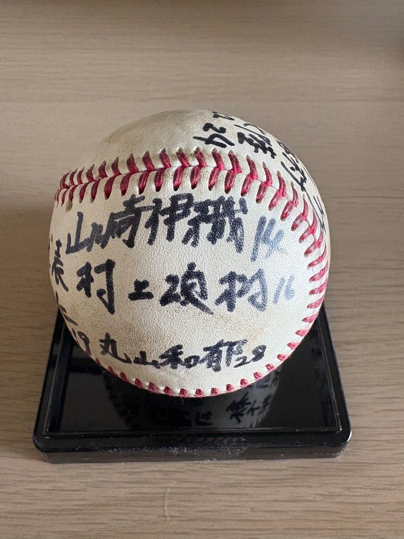 【超貴重】侍ジャパン 大学日本代表メンバー直筆サインボール第43回 日米大学野球
