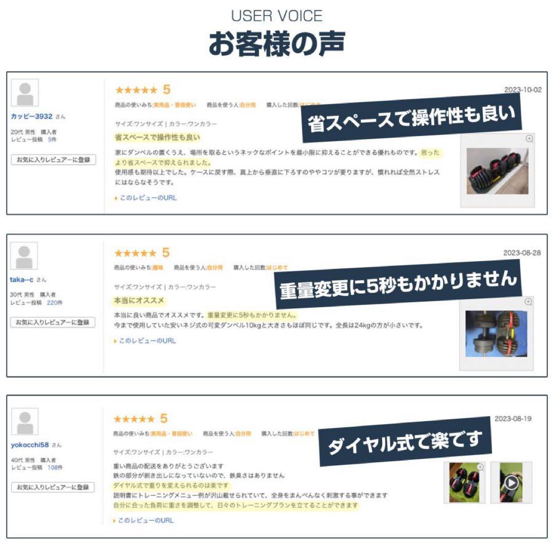 【新品】可変式 ダンベル 24kg 単品 多機能 15段階調節 アジャスタブル