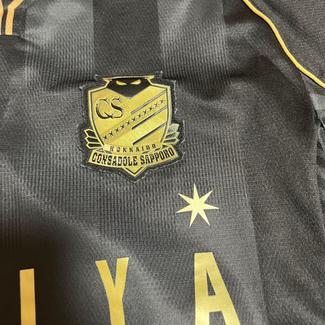 コンサドーレオーセンティックユニフォーム