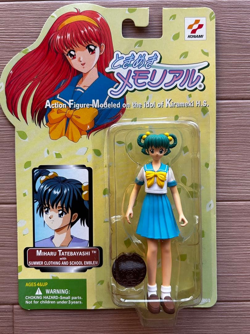 ときめきメモリアル夏制服フィギュア4種セット