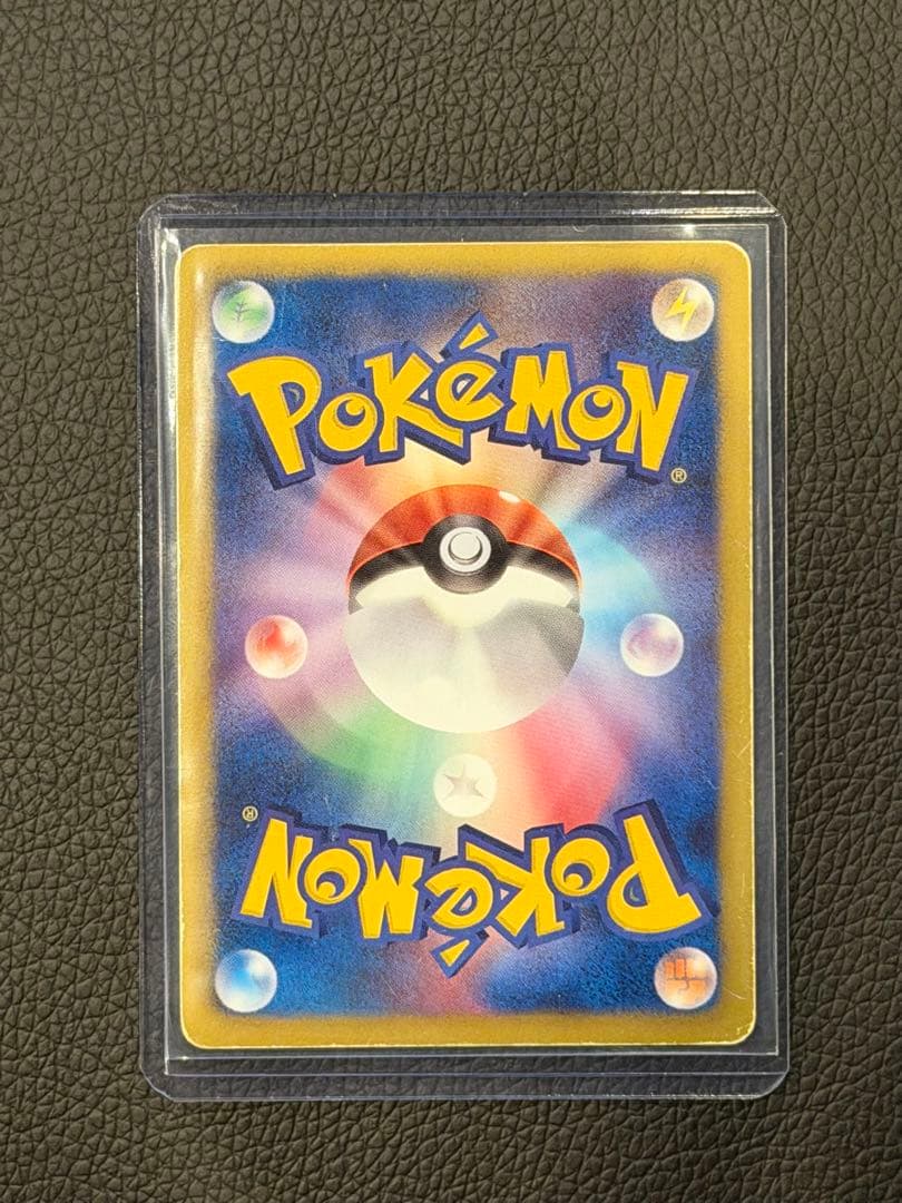 ビクティニ SR BW2 レッドコレクション 070/066初版 爆アド