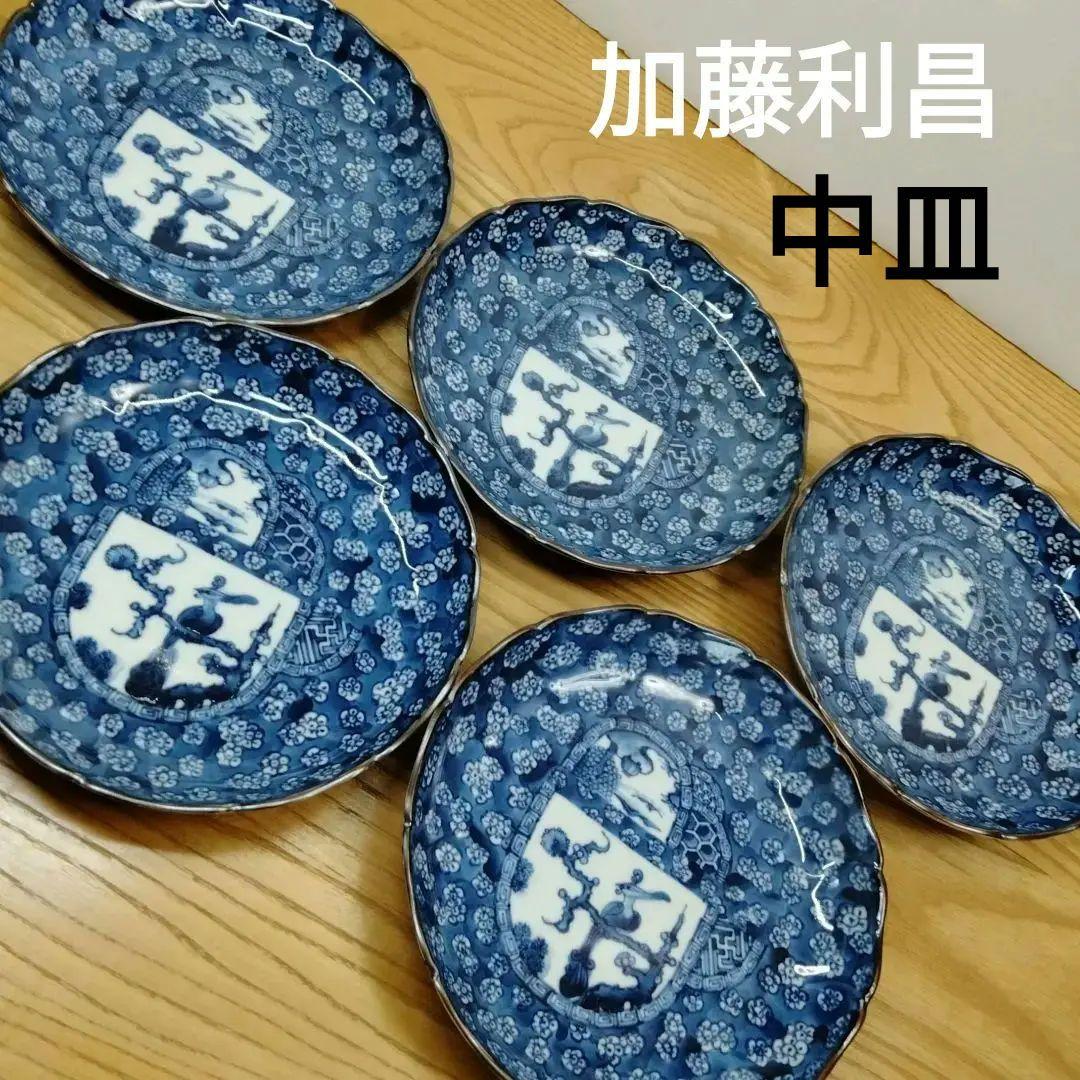 ☆ 加藤利昌 清水焼 染付中皿