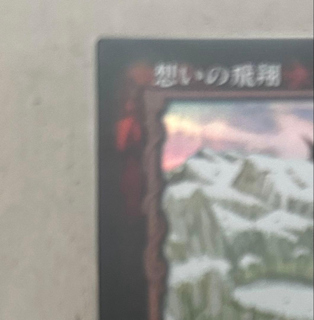 ベルセルク　BERSERK TCG 想いの飛翔　パラレル　プロモ