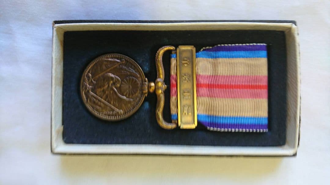 支那事変従軍紀章