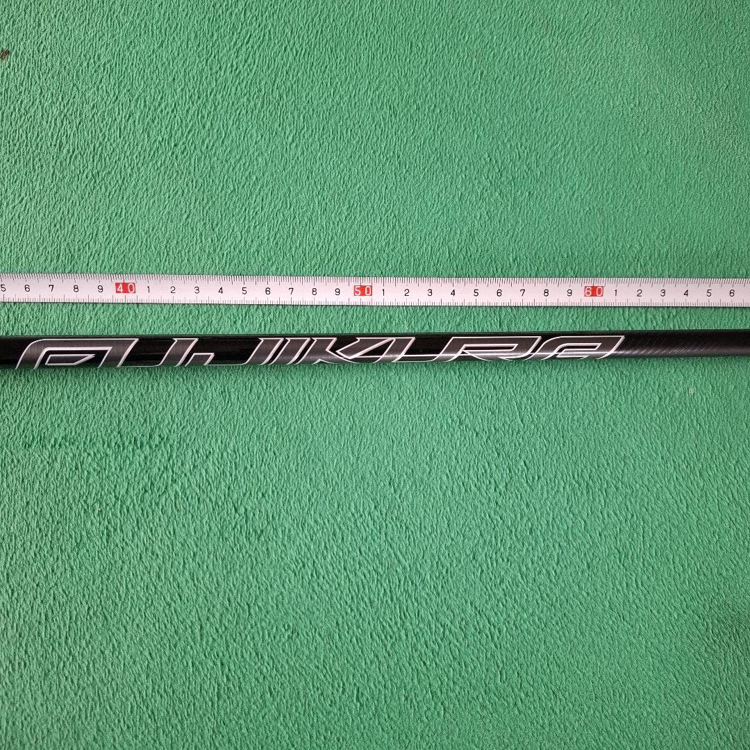 【美品】スピーダーNXブラック50S ドライバー用シャフト　スリーブなし