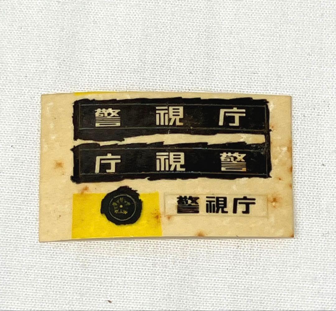 トミカ ニッサン キャブオール 事故処理車 ホワイト No.67 黒箱