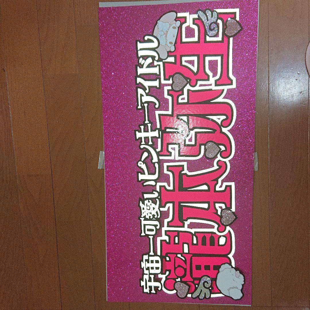 まやさま確認ページ♡