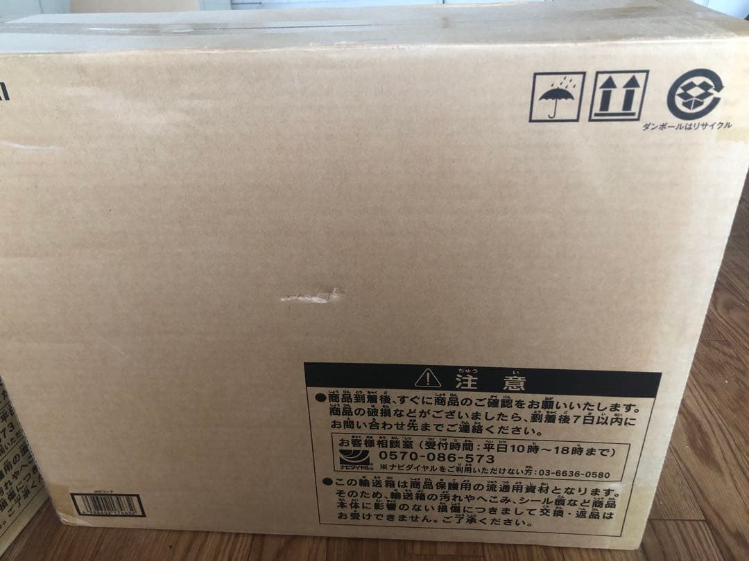 遊戯王　アルティメット海馬セット