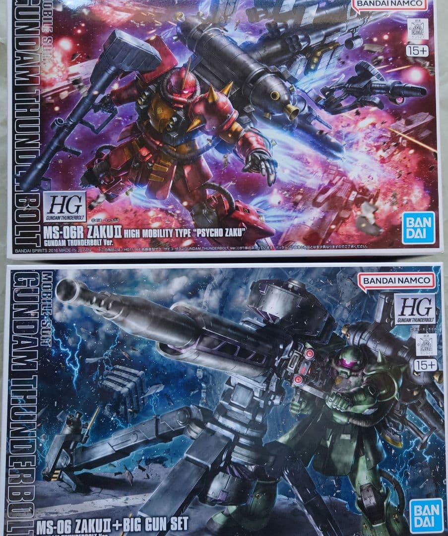 【未開封】HGサイコザク＆ザク（ビックガン装備）セット売り