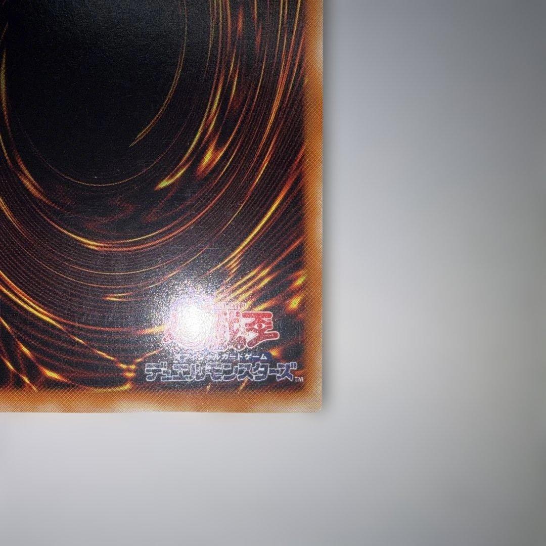 カオス・ソルジャー 開闢の使者 レリーフ アルティメット 306-025