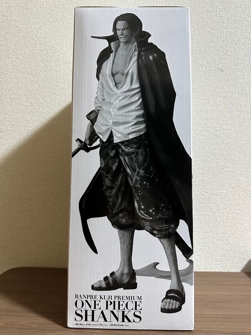 バンプレくじ　シャンクス　A賞 ブラシカラー