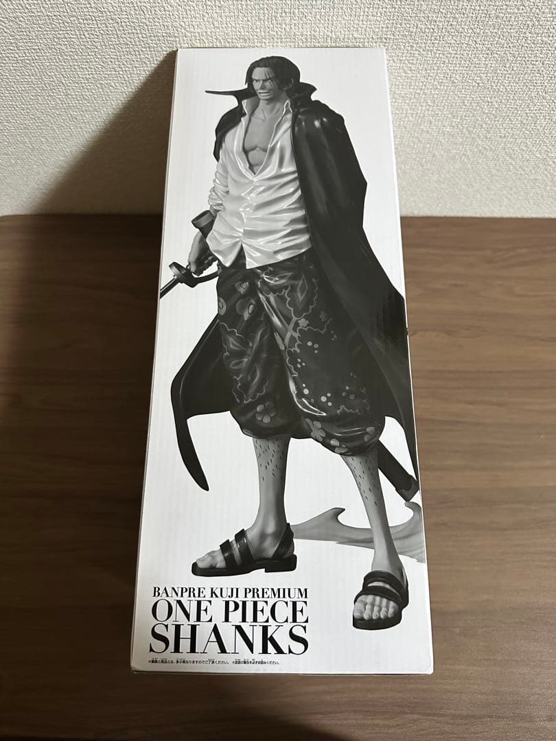 バンプレくじ　シャンクス　A賞 ブラシカラー