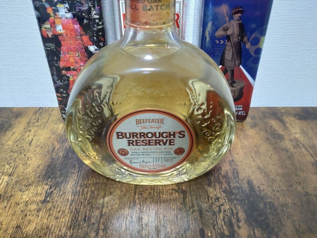 超激レア ビーフィーター 4本