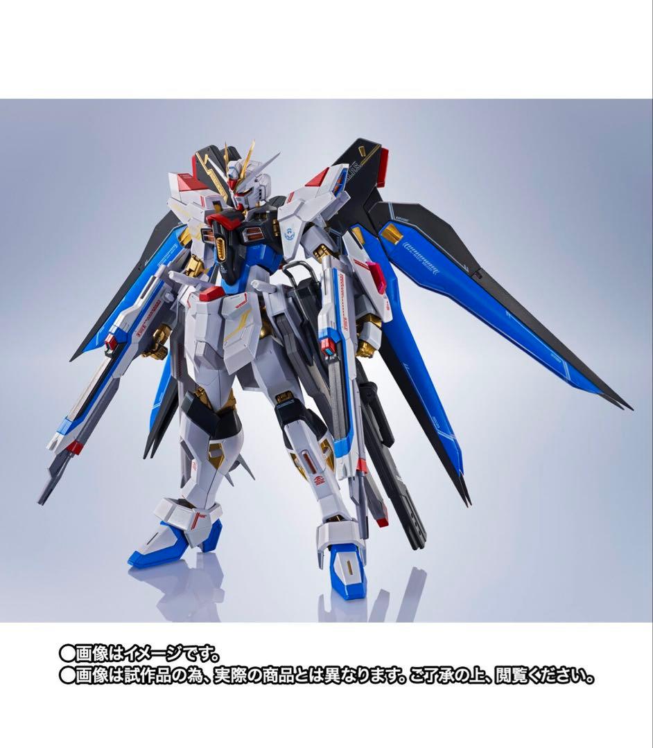 ストライクフリーダムガンダム弐式 ＆ プラウドディフェンダー セット