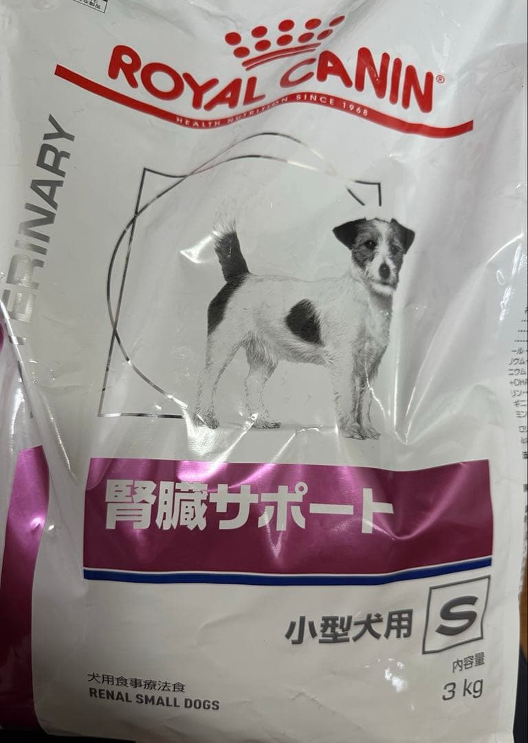 ロイヤルカナン　小型犬用S3kg 腎臓サポート
