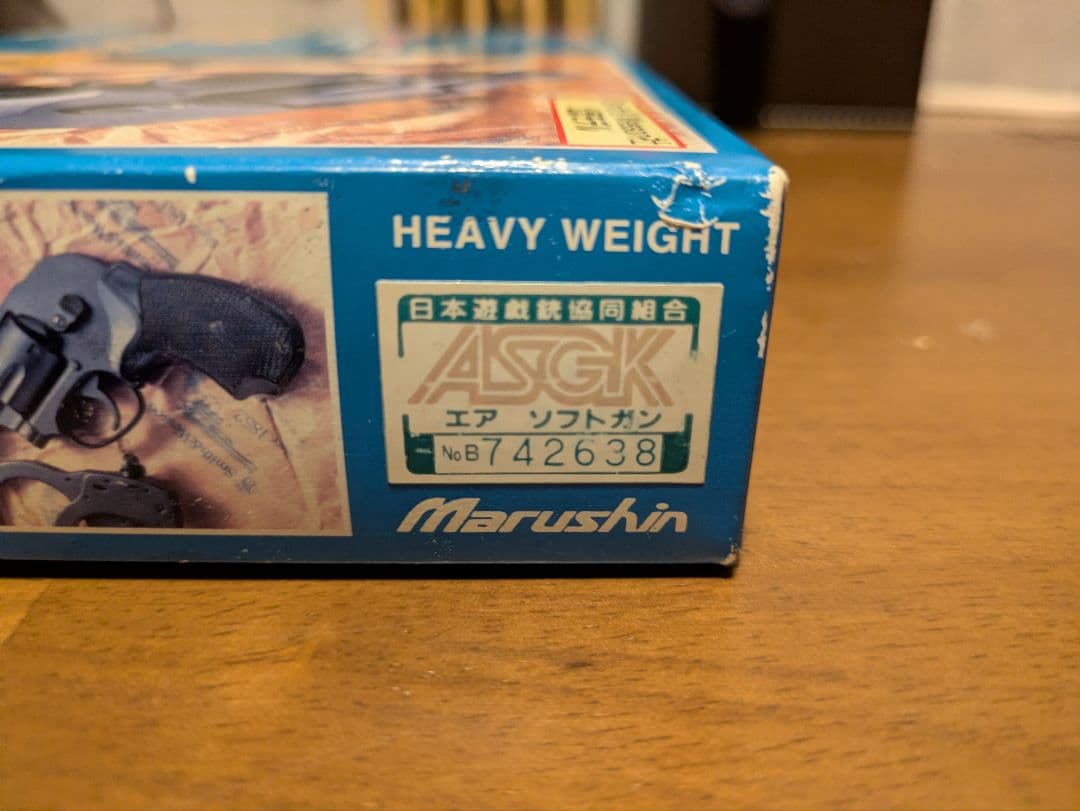 マルシン製　M49 BODYGUARD ガスガン リボルバー
